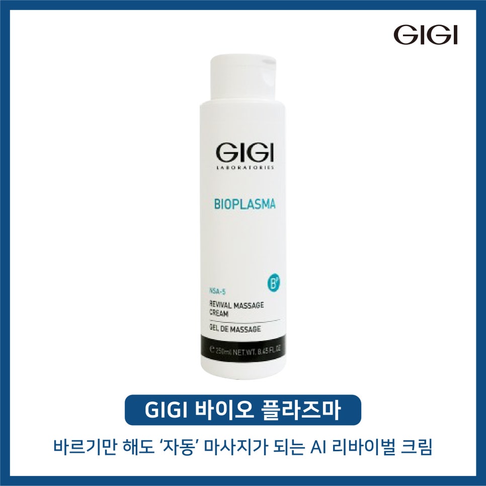 방한나화장품 이미지