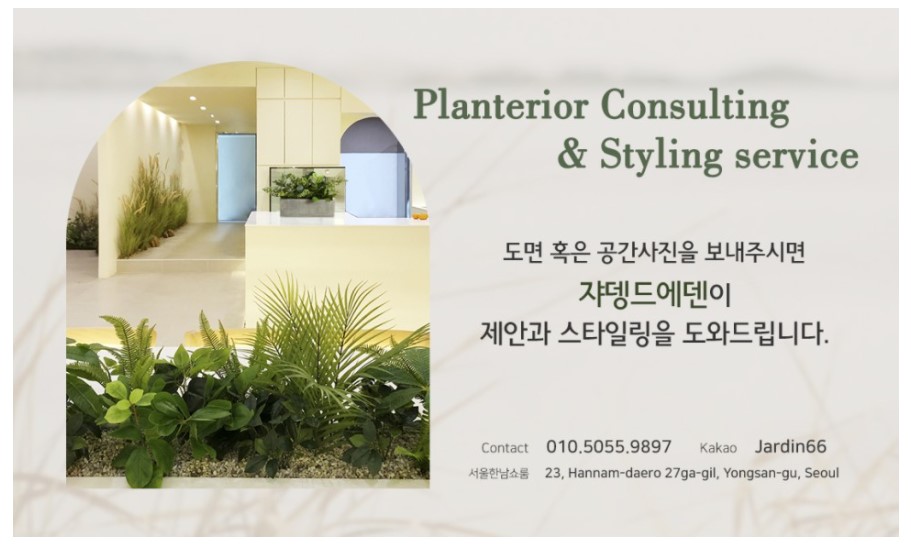 그린헤어뷰티샵 이미지