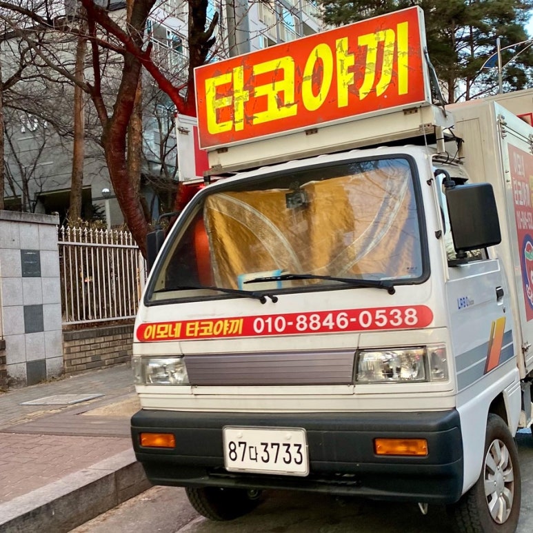이모네타코야끼 이미지