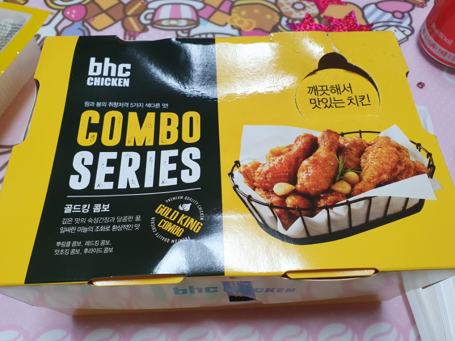 비에이치씨울산달동 이미지