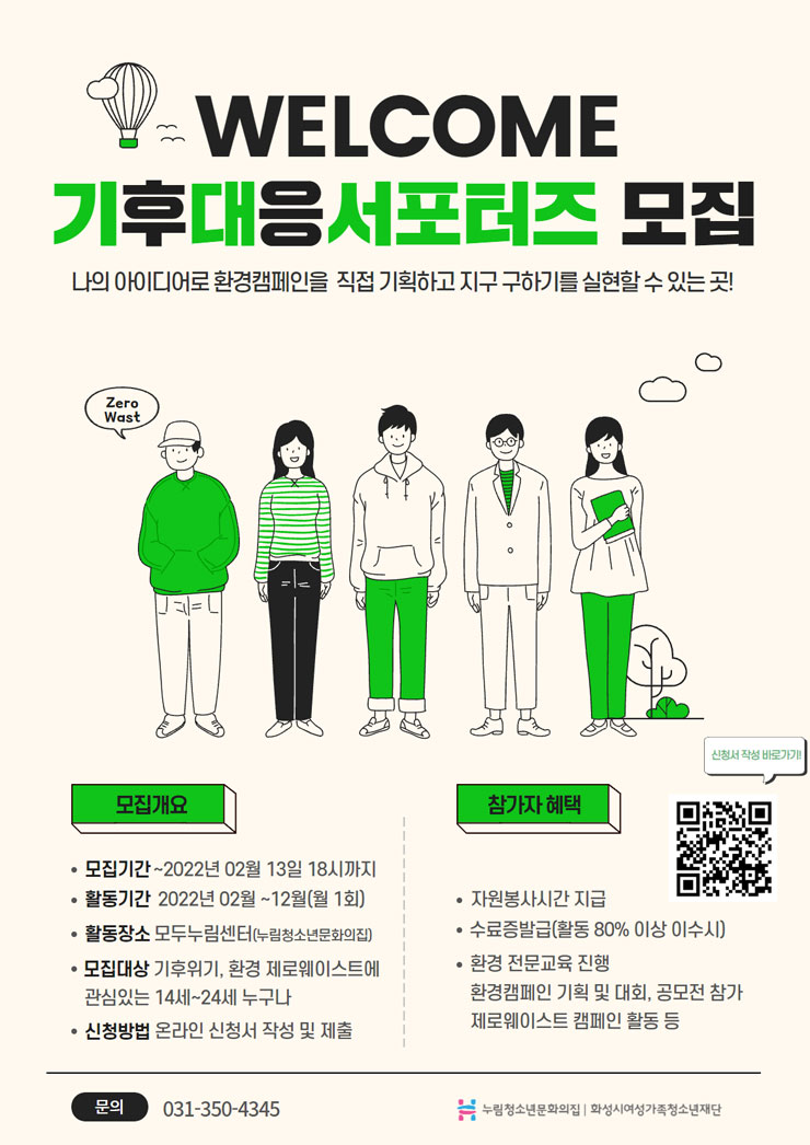 유정환경 이미지