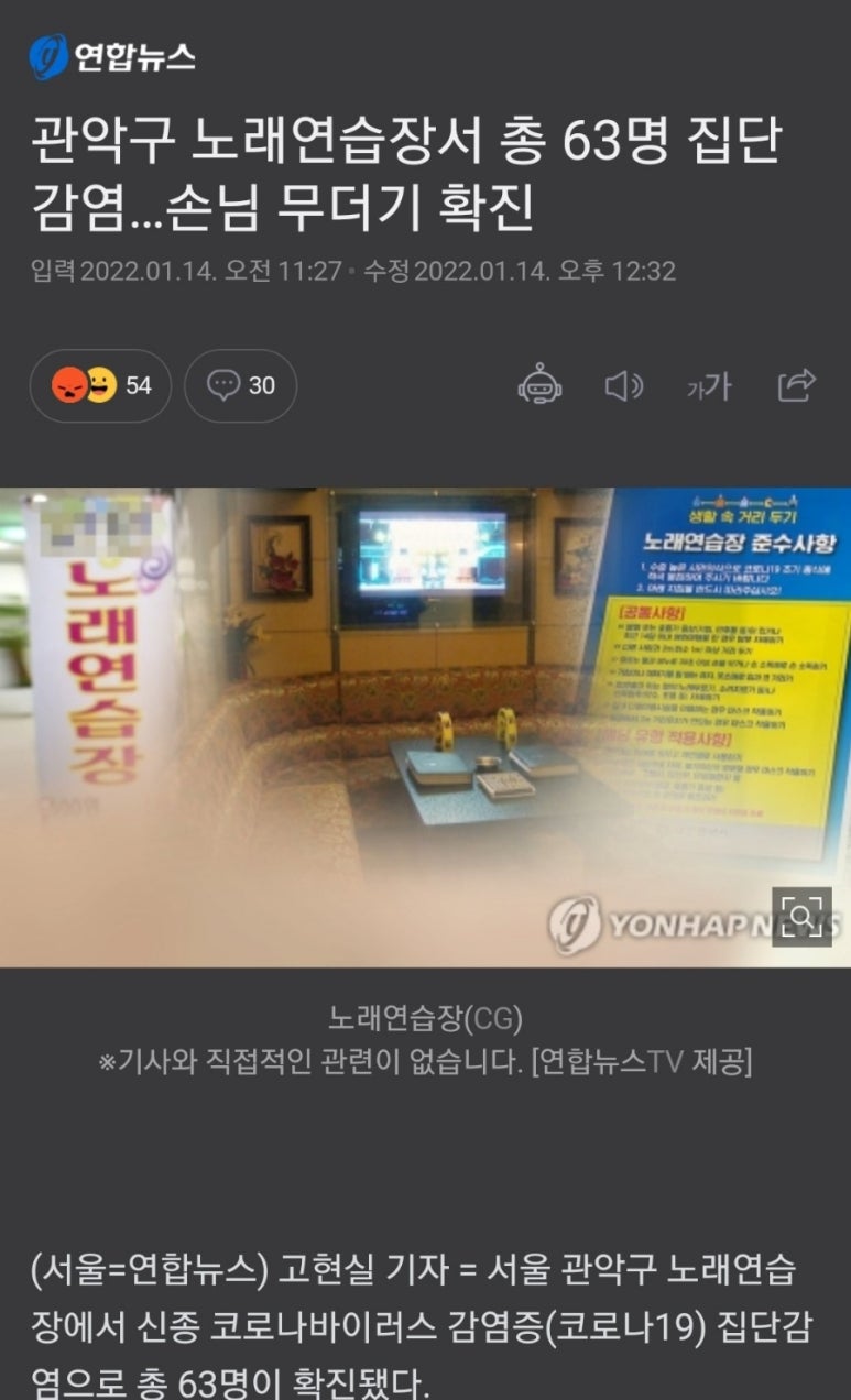 63노래연습장 이미지