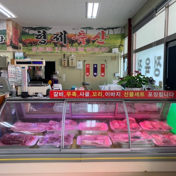초우축산 이미지