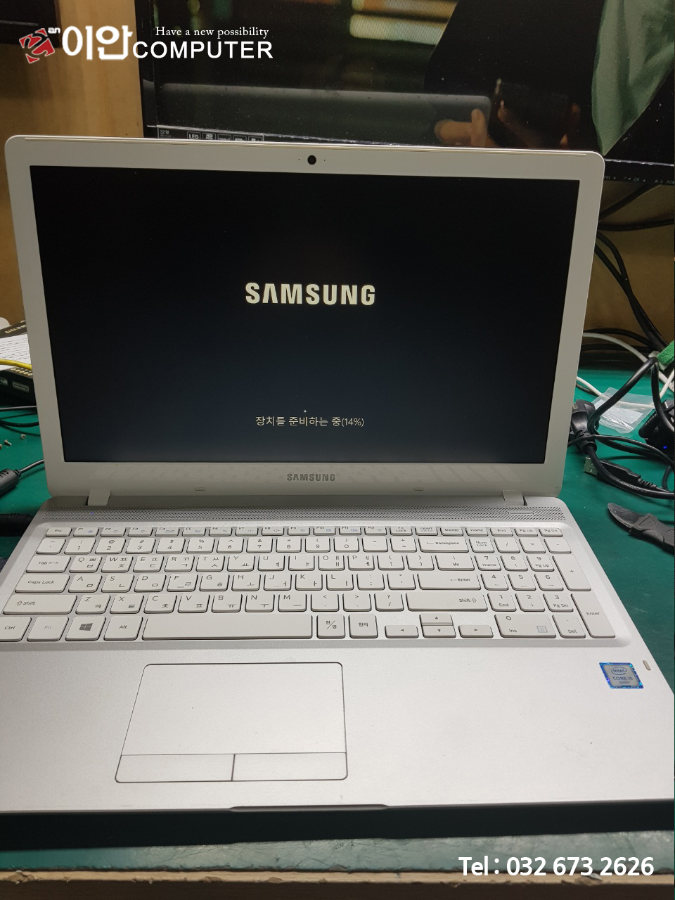 이안컴퓨터서비스센터 이미지