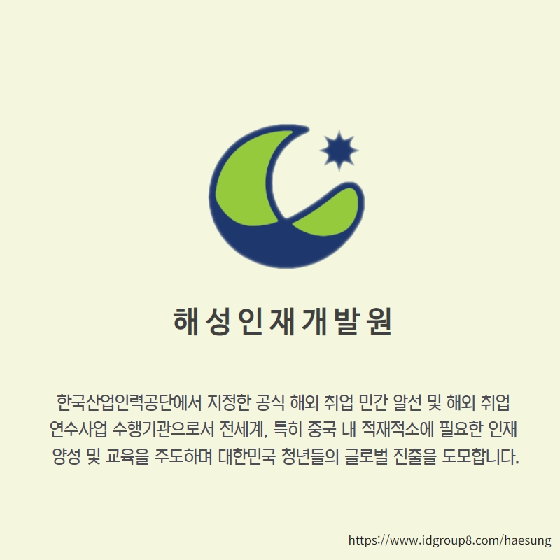 해성문구 이미지