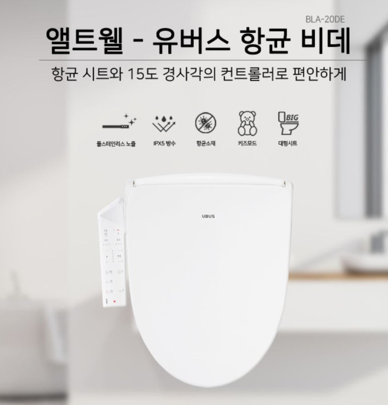 앨트웰(주) 이미지