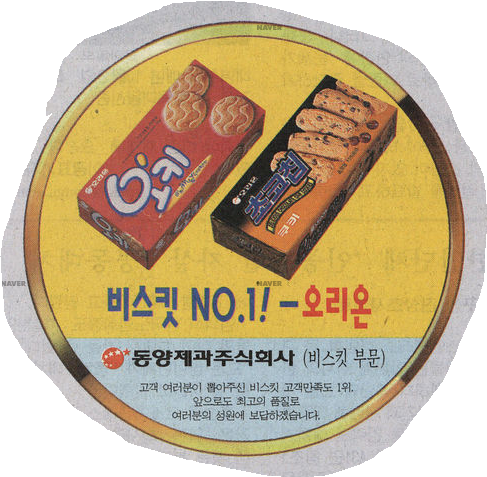 서주제과(주) 이미지