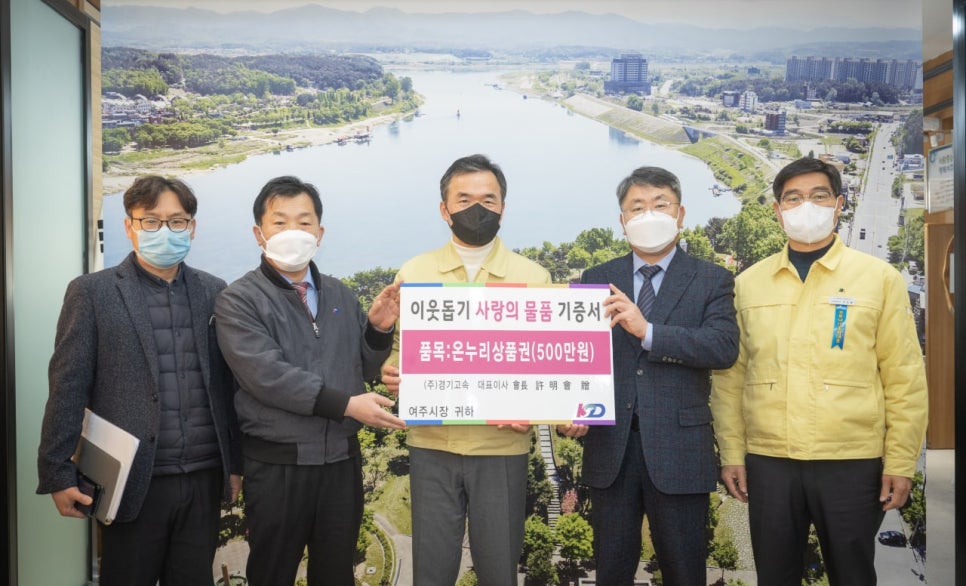 (주)경기고속 이미지