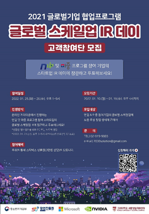 글로벌스케일 이미지