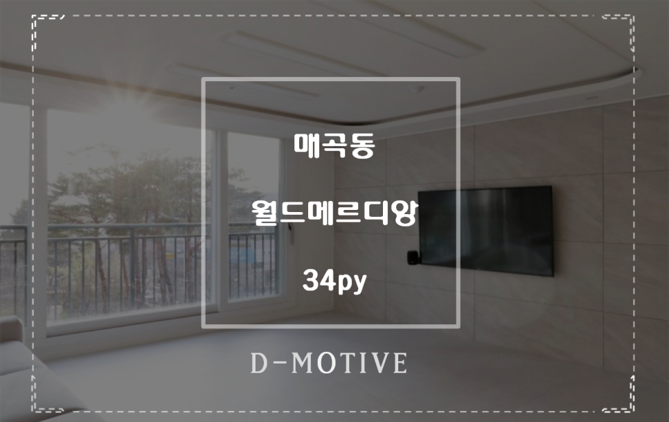 인테리어디자인PLANB 이미지