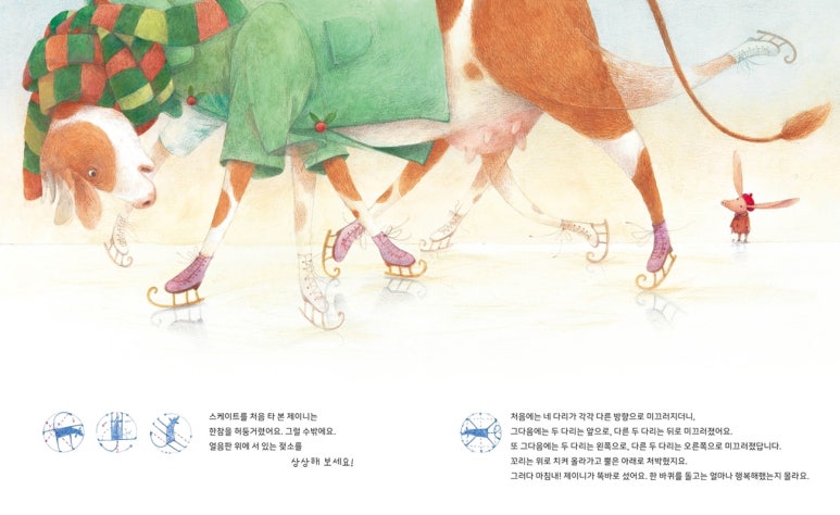 코코의정원 이미지