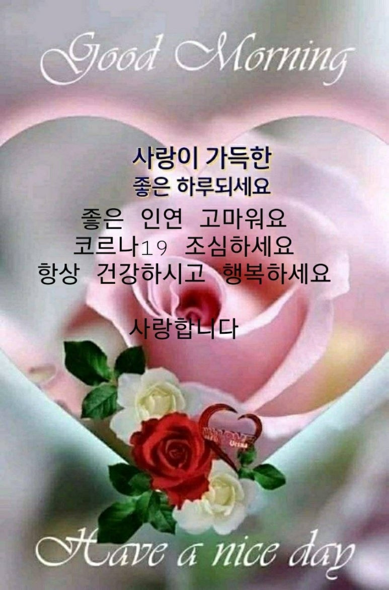 주사랑요양원 이미지