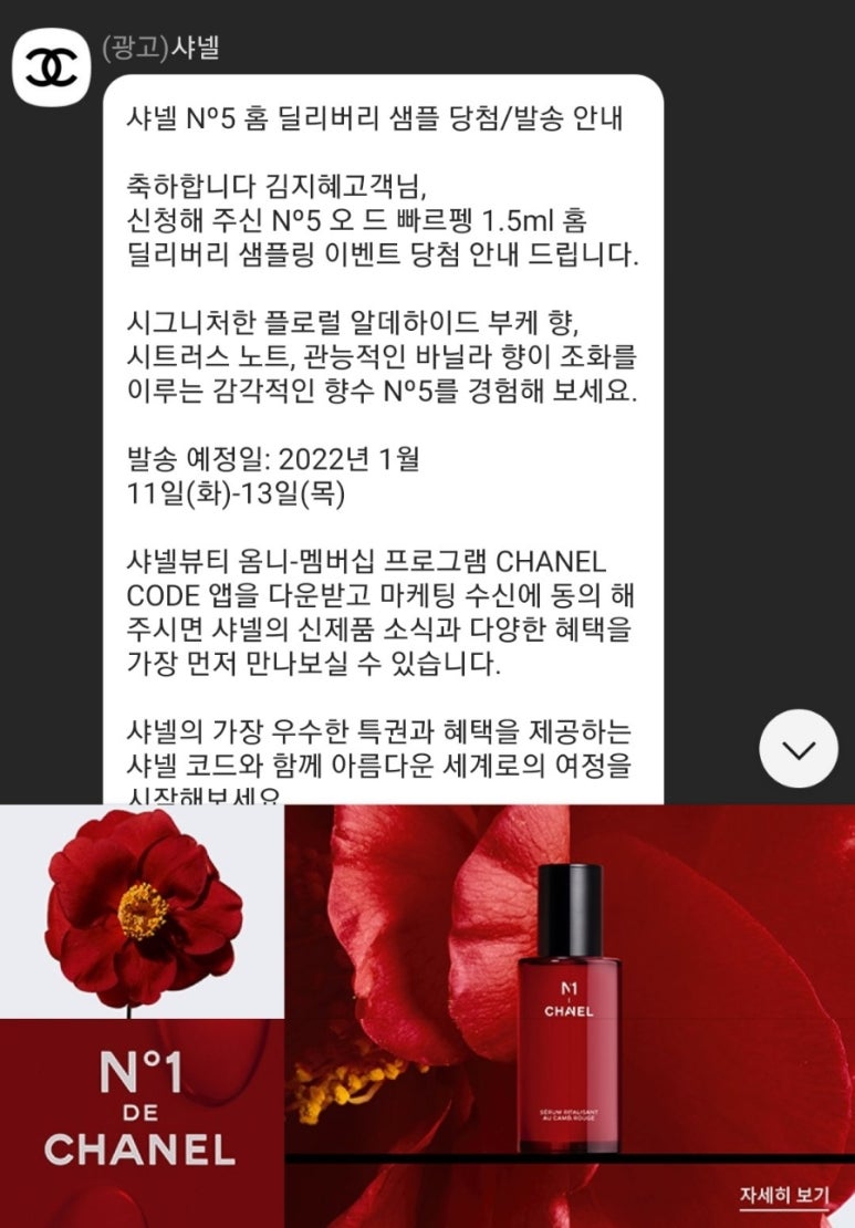 넘버딜리버리 이미지