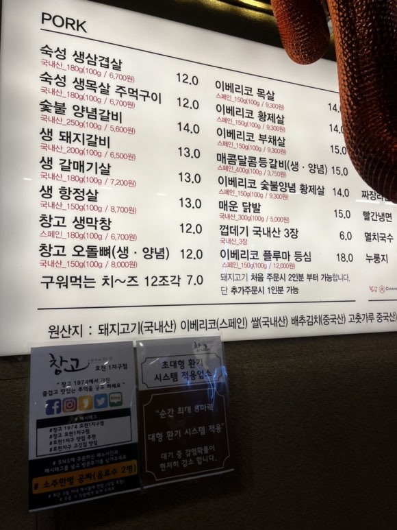 창고1974효천1지구점 이미지