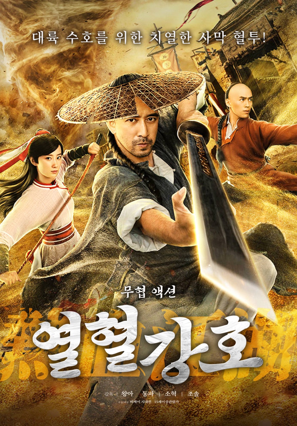 비케이 시네윈 이미지