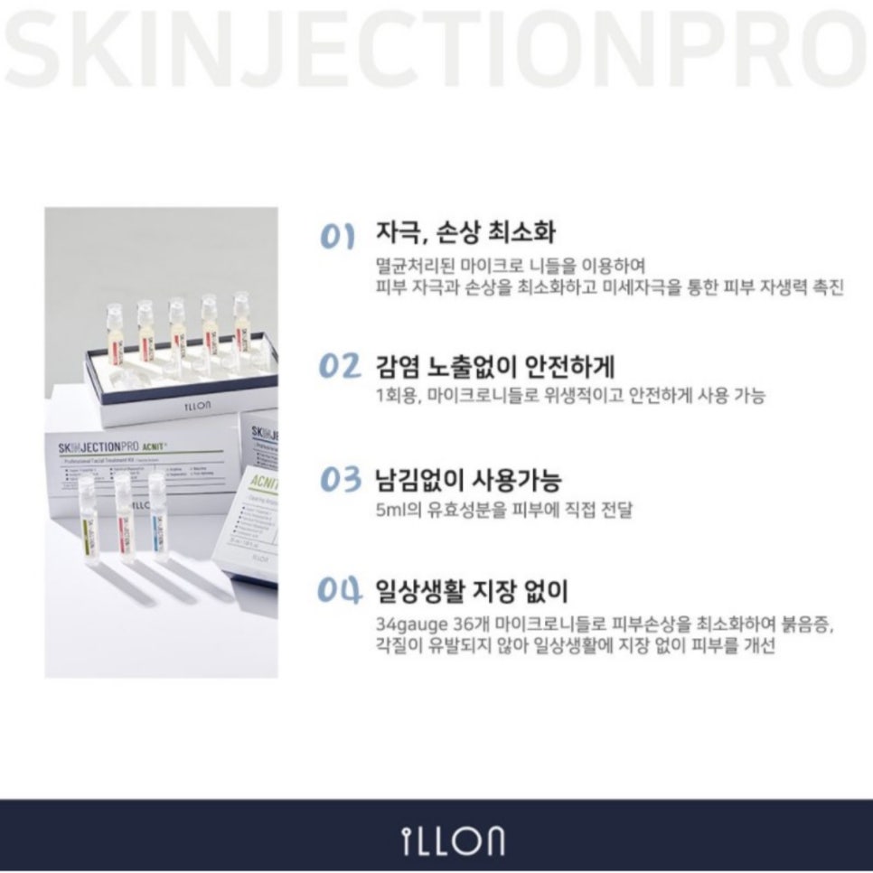 피부가꿈 이미지