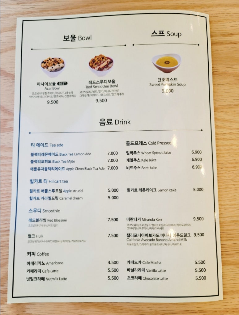 아메리칸 트레이(American tray) 이미지