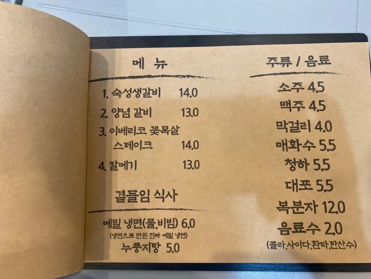 금성식당 이미지
