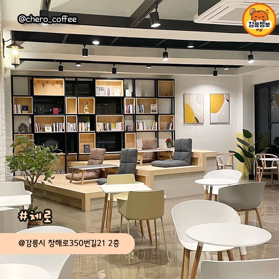 슈테츠커피로스터스 이미지