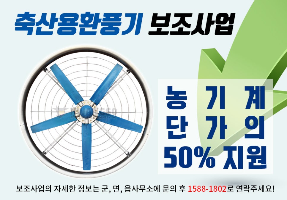 황소축산 이미지