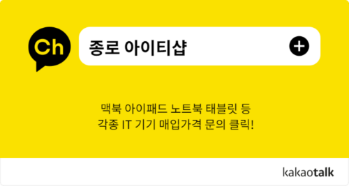 아이티프로 이미지