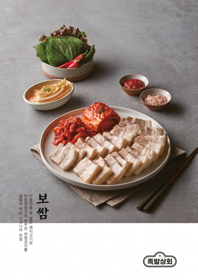 초코상회 이미지