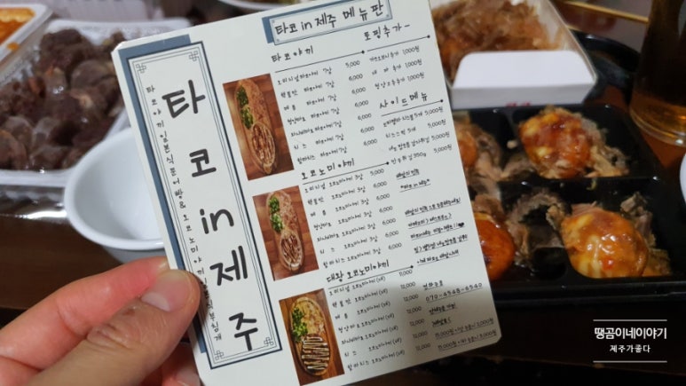 신전떡볶이한림점 이미지