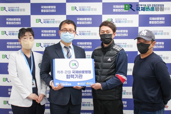 국제에프씨 이미지