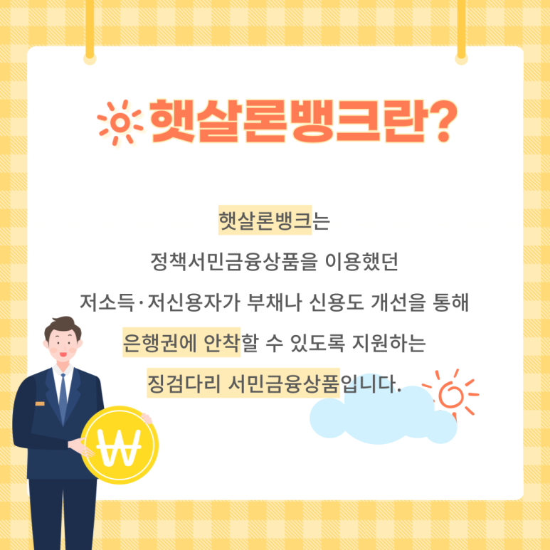 징검다리Ⅱ 이미지