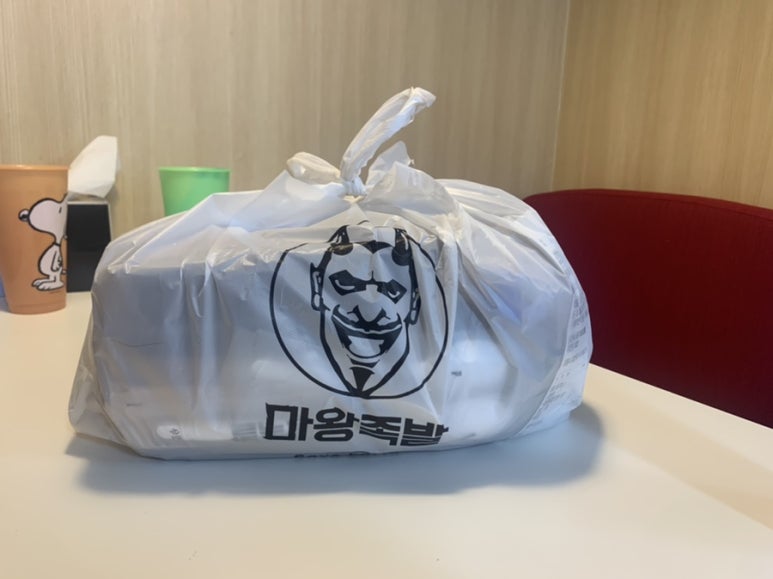 마왕족발 독산 이미지