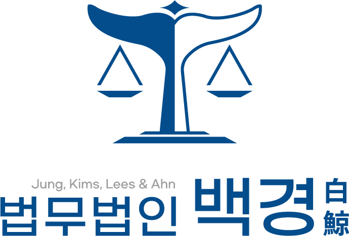 법무법인선정 이미지
