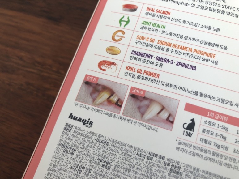 휴. 플러스 이미지