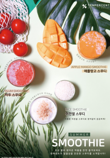 텐퍼센트 경주(카페) 이미지