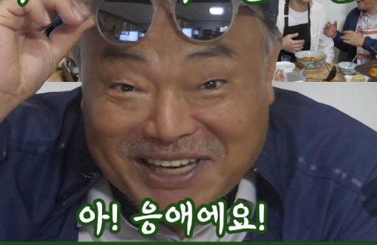앙두 이미지