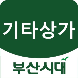 대성식품유통 이미지