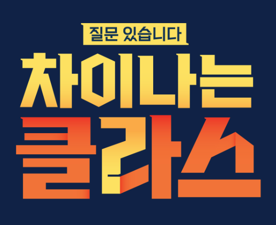 스파르타독서실 이미지