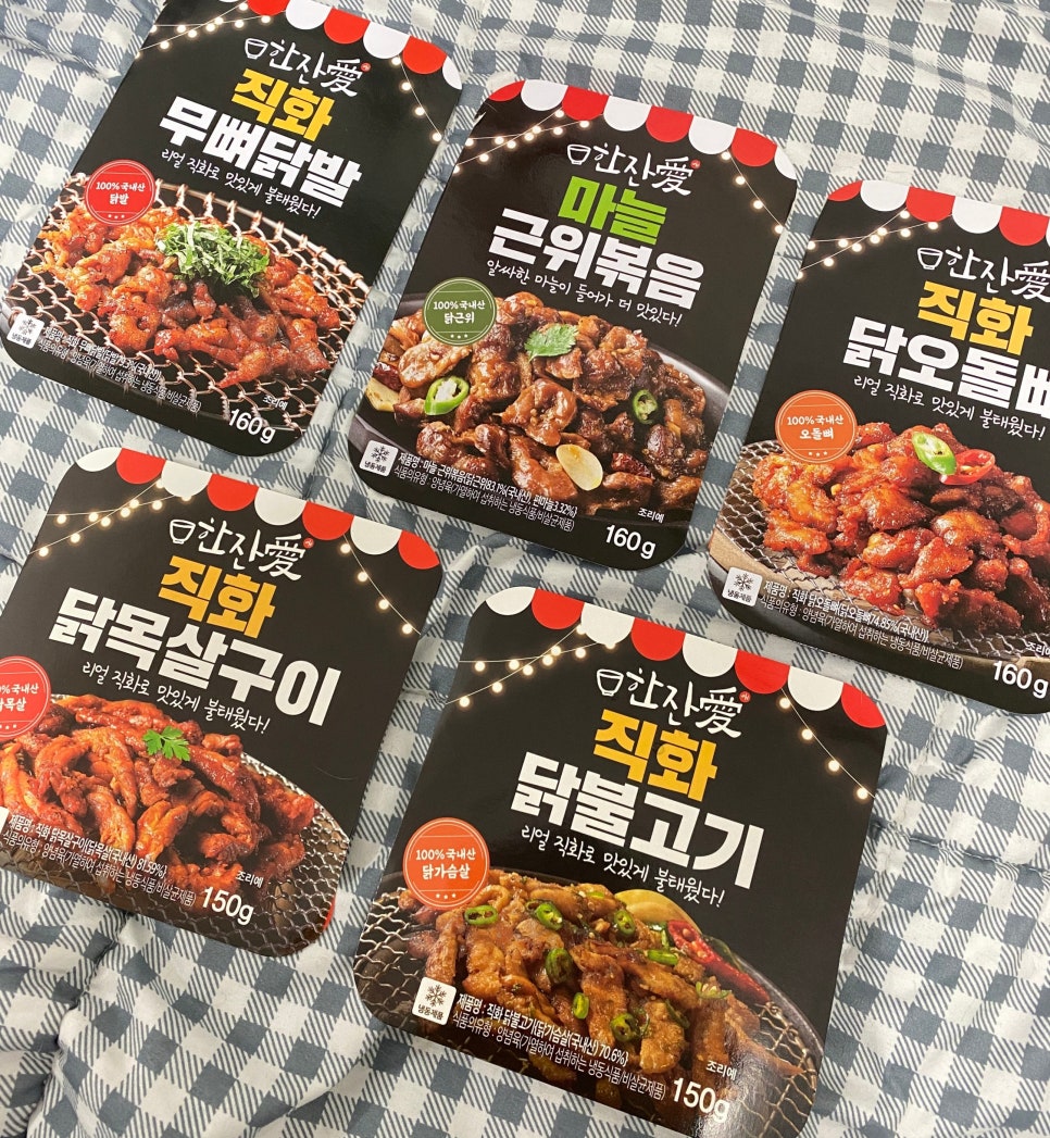 술한잔애 이미지