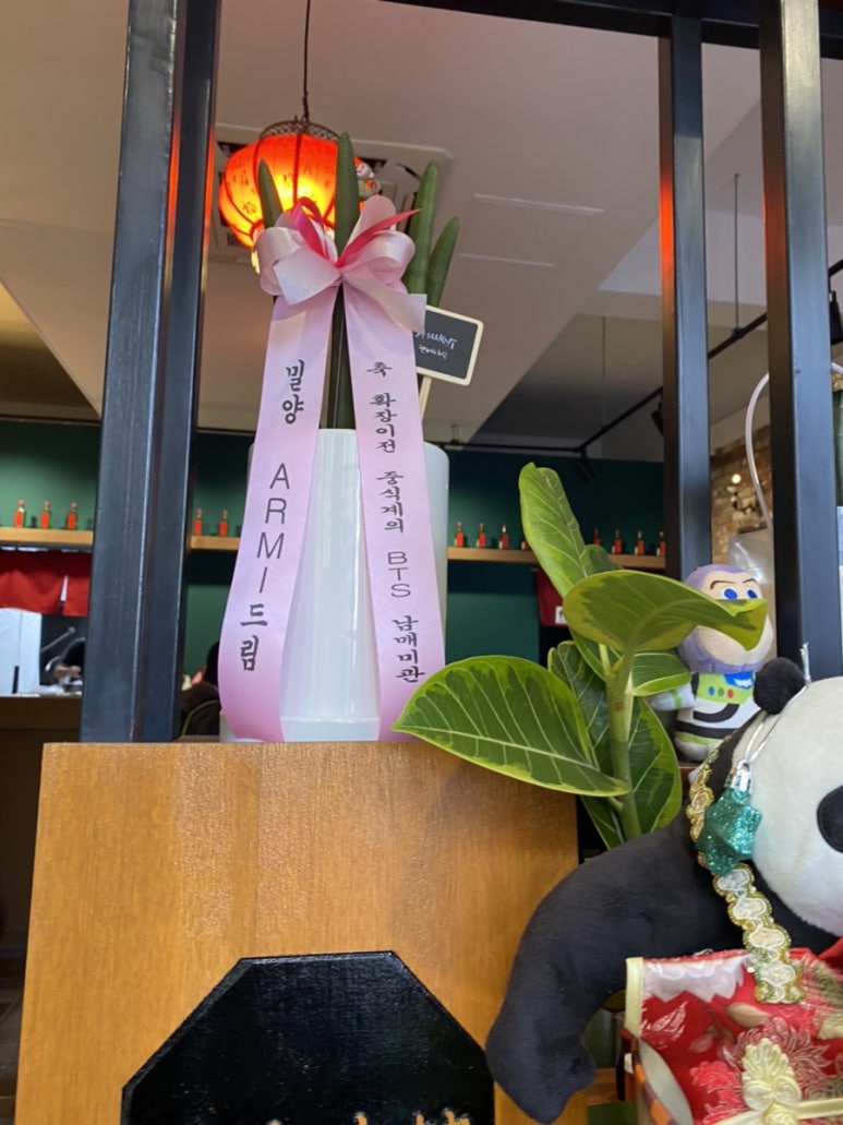 중식남매 이미지