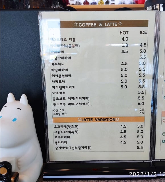조은 cafe 이미지