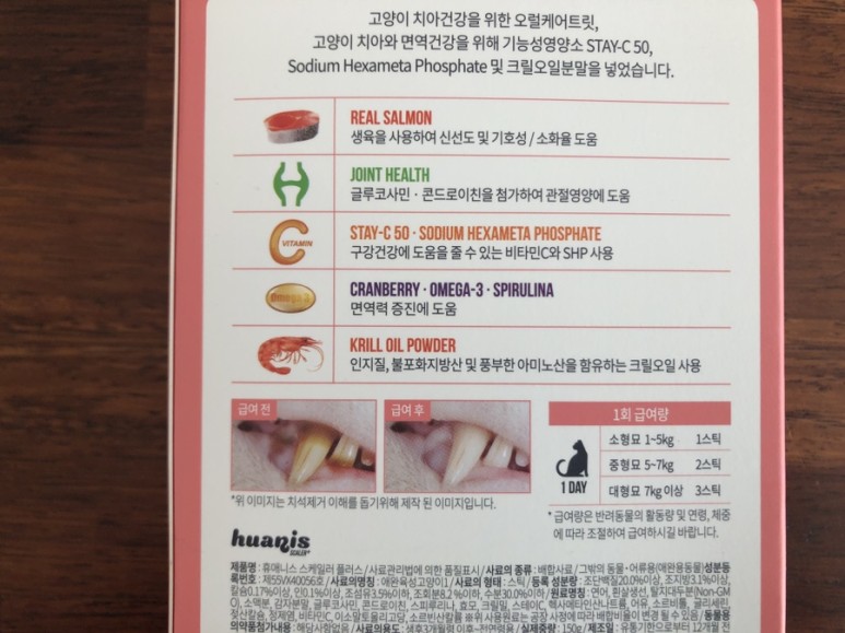 휴. 플러스 이미지