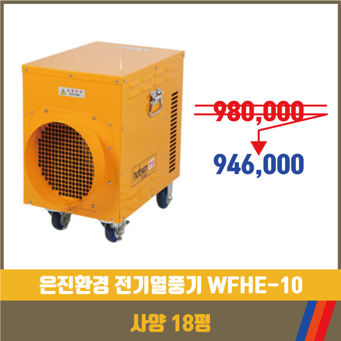혜성축산 이미지