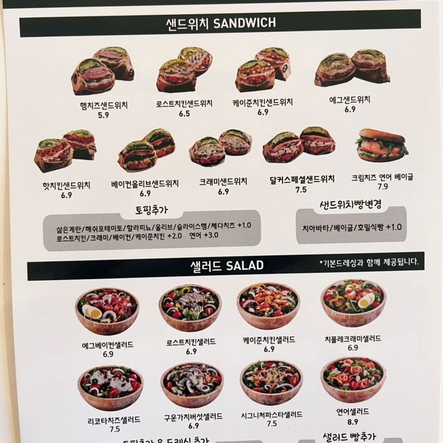 달리는커피작동점 이미지
