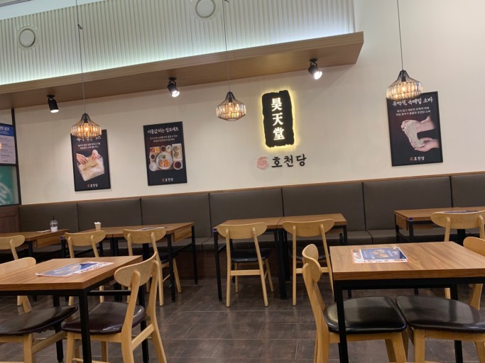 호천당 이미지