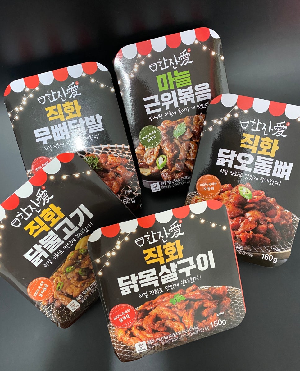 술한잔애 이미지