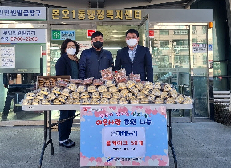 카페좋은이웃 이미지
