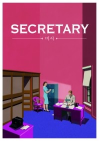 라스트이스케이프 이미지