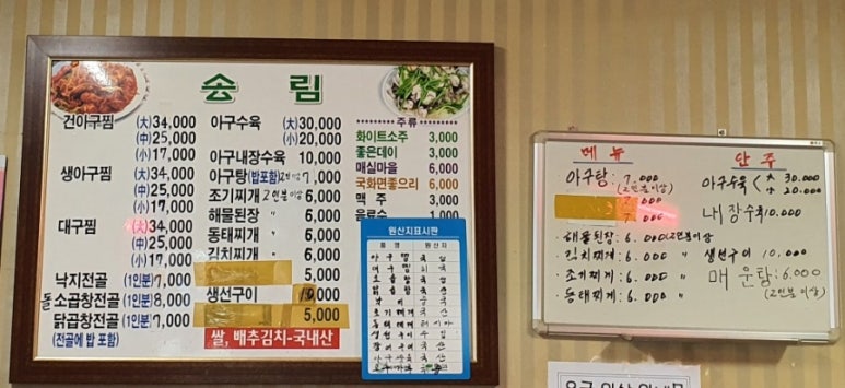 실비아구찜 이미지