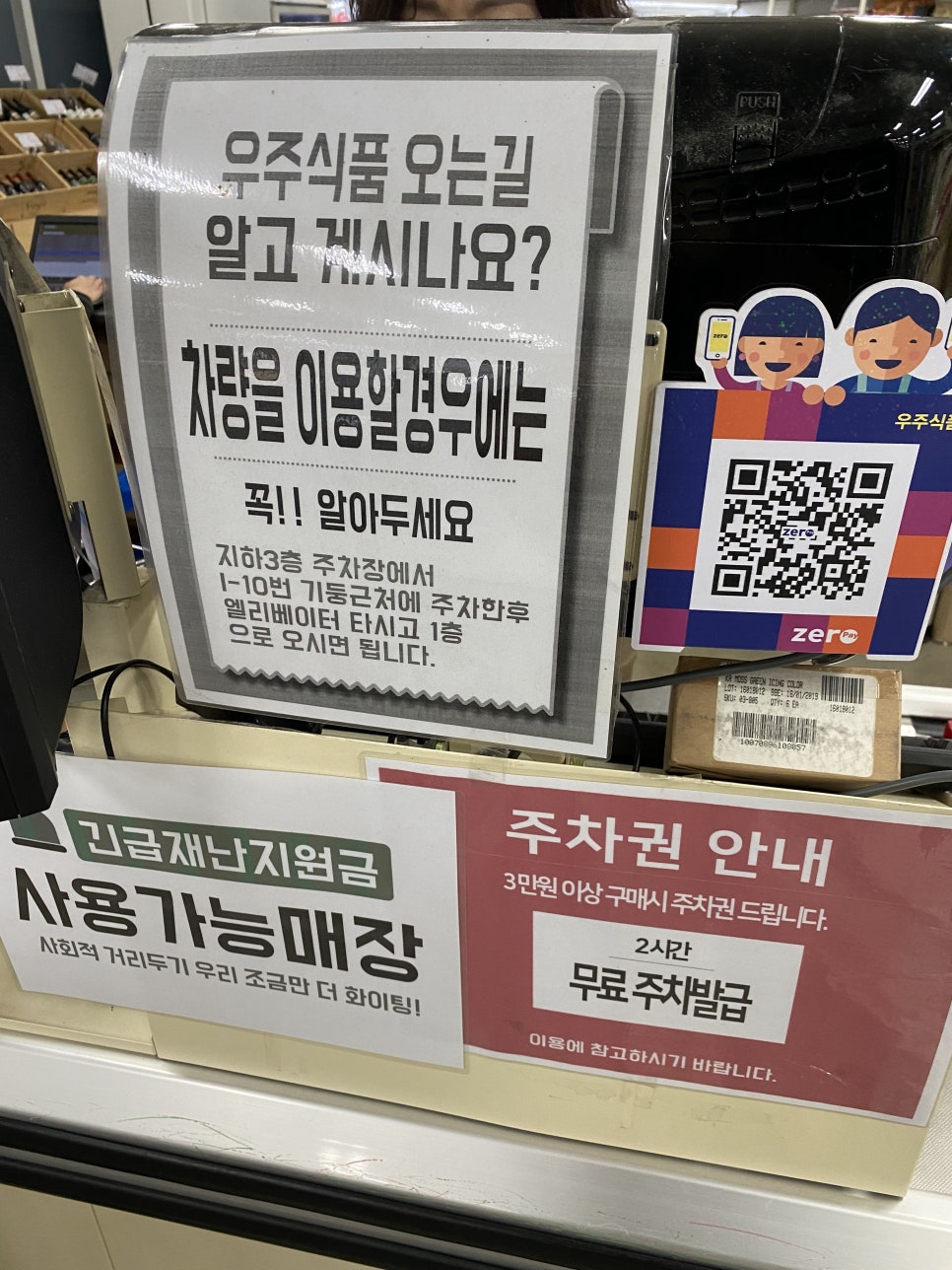 디씨식자재마트 이미지