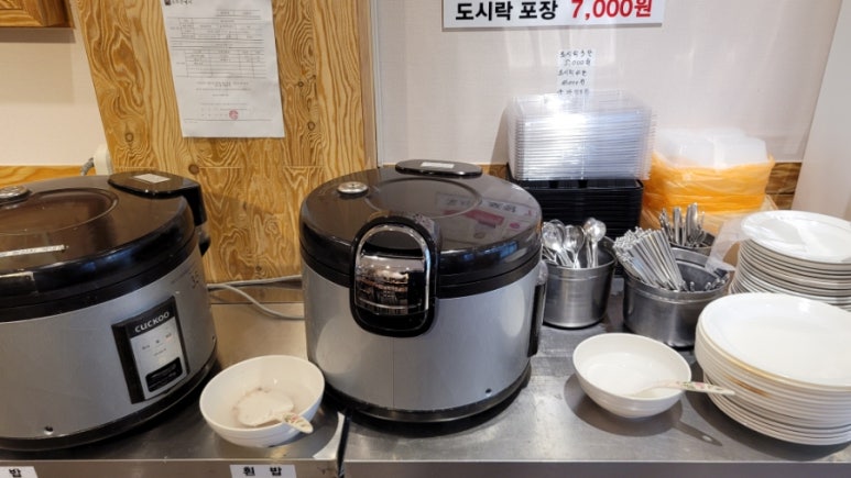 진국한식부페 이미지