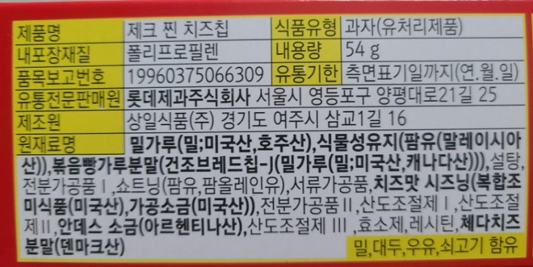 상일식품(주) 이미지